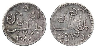 Lot 254