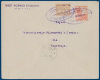 Lot 2521