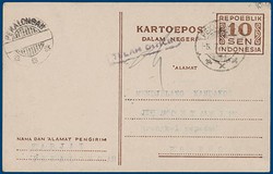 Lot 2529