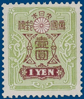 Lot 1381