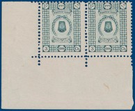Kavel 1347