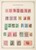 Kavel 1196 (3)