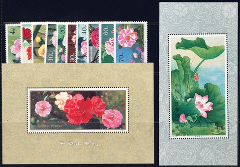 Lot 1075