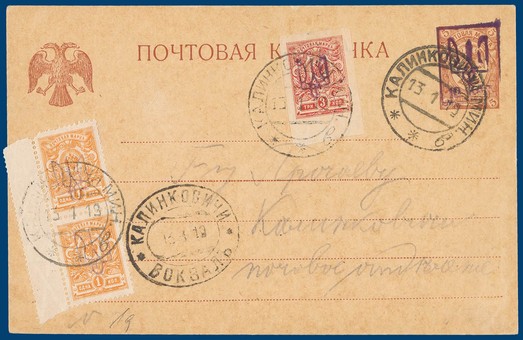 Kavel 241