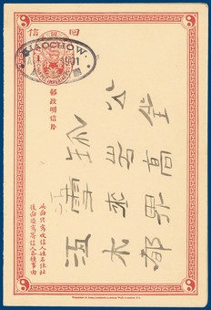 Kavel 14