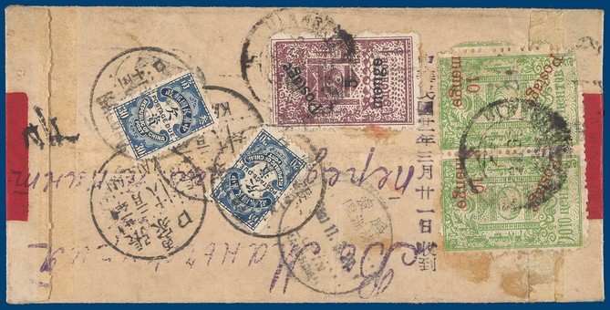 Kavel 155