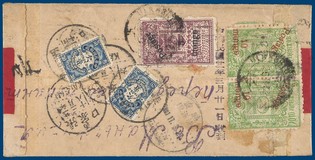Kavel 155
