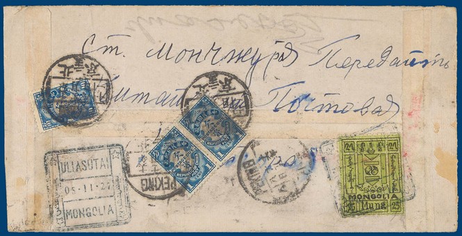 Kavel 154
