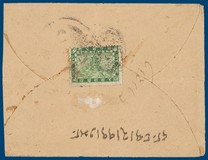 Kavel 160