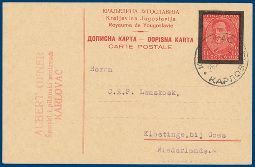 Lot 274