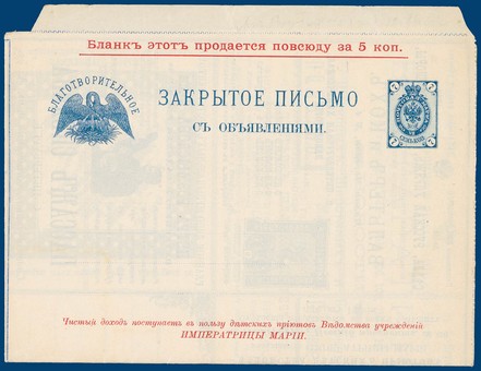 Lot 236