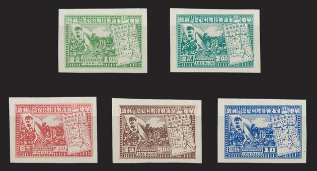 Lot 880