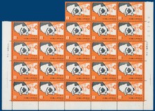 Kavel 1256