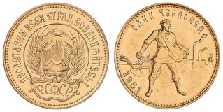 Kavel 1473