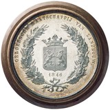 Lot 1198