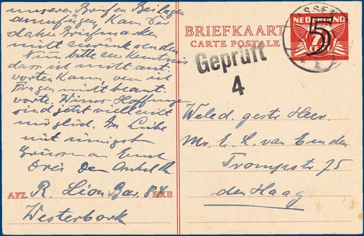 Lot 2146