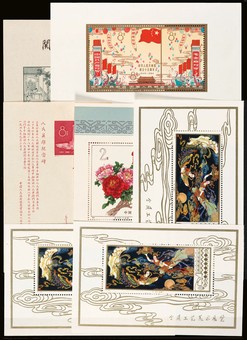 Lot 1319
