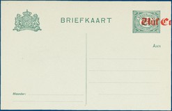 Lot 2184