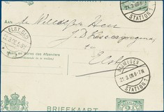 Lot 2183