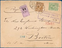 Lot 2074