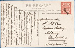 Lot 2348