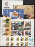 Kavel 1282
