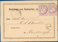 Lot 2030