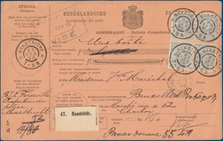 Lot 2070