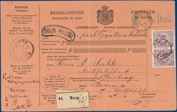 Lot 2077