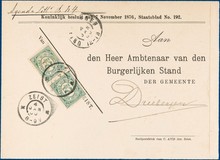 Lot 2079