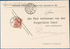 Lot 2080