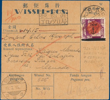 Kavel 2352