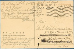 Lot 2344
