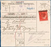 Lot 2351