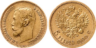 Lot 539