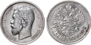 Lot 537