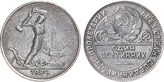 Lot 538