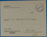 Lot 2048