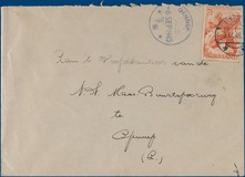 Lot 2049