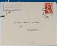 Lot 2051