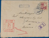 Kavel 2542