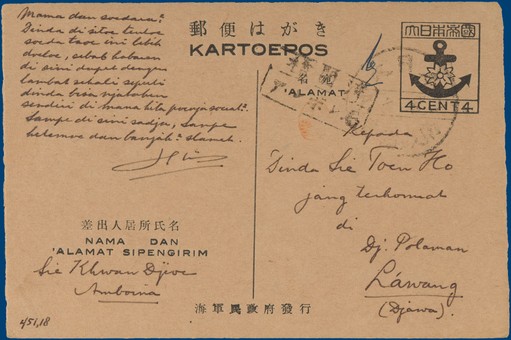 Lot 2559