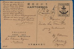 Kavel 2559