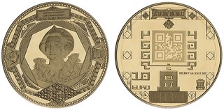 Kavel 1410