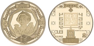 Kavel 1411