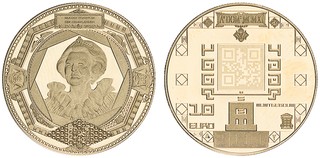 Kavel 1412