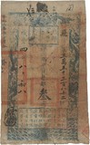 Kavel 1734