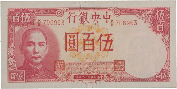 Kavel 1738