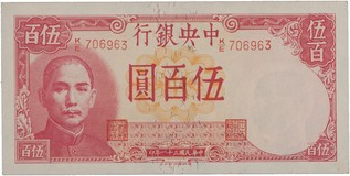 Kavel 1738