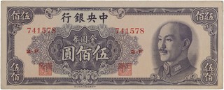 Kavel 1740